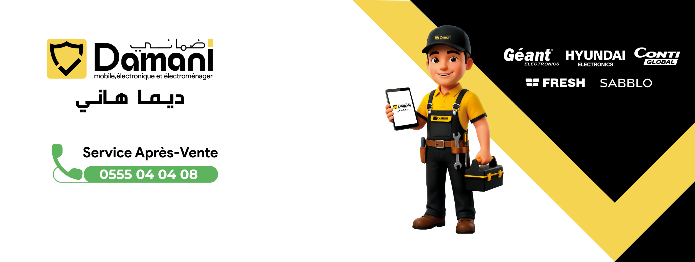 Damani — service après-vente Géant Electronics, Hyundai, Conti Global, Fresh et Sabblo · 0555 04 04 08